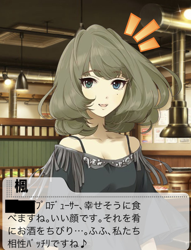0ulSu4e デレマスの画像.jpg
