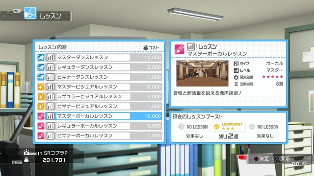 アイドルマスターワンフォーオール Screen Shot 2014-06-14 04-37-23