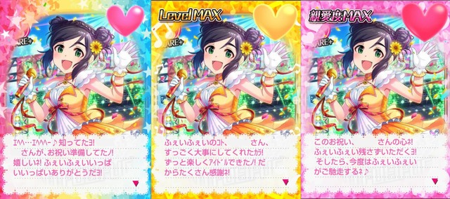 楊菲菲 (6) デレマスの画像.jpg