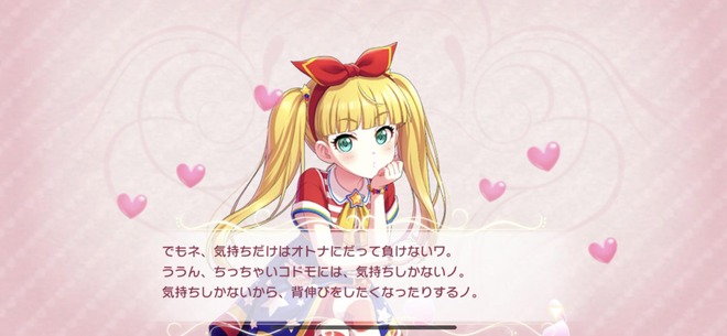 jvLNHfr デレマスの画像.jpg