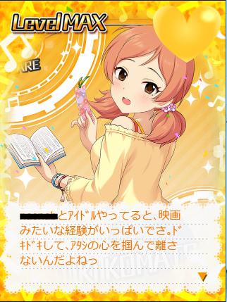 2PuMbyc 誕生日の画像.jpg