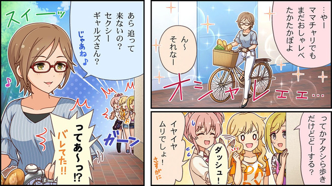 k9UBoXJ デレマスの画像.jpg