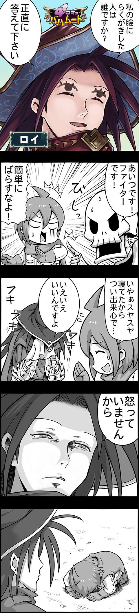 バハ (2)
