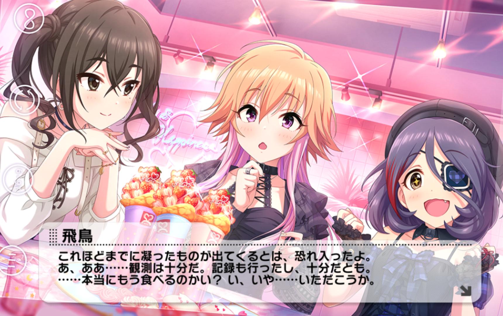 二宮飛鳥のリアクションが可愛すぎる問題 もばます Imas Cg Net 二宮飛鳥のリアクションが可愛すぎる問題 もばます Imas Cg Net