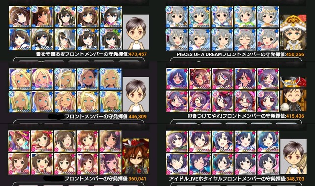 艦隊これくしょんsArWwJD