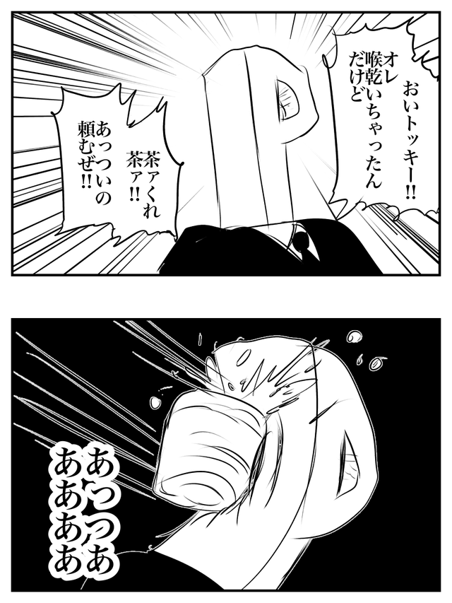 NvJSy3L