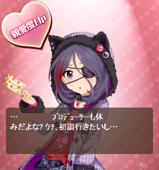 mirei