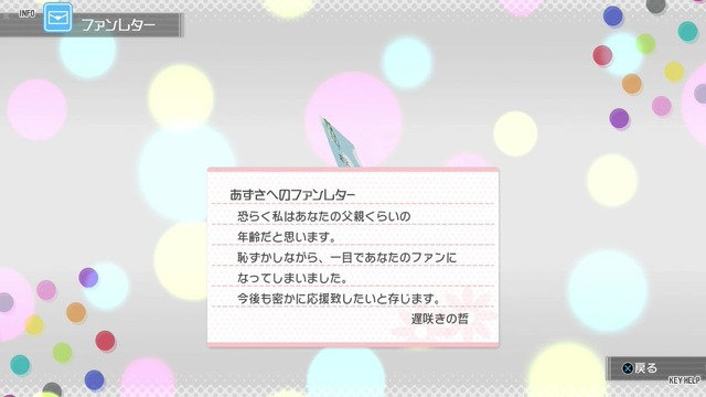 ワンフォーオール Screen Shot 2014-05-23 04-56-20_cg