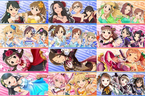 ユニット