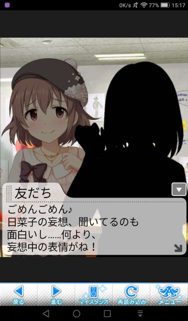 Fw461ne デレマスの画像.jpg