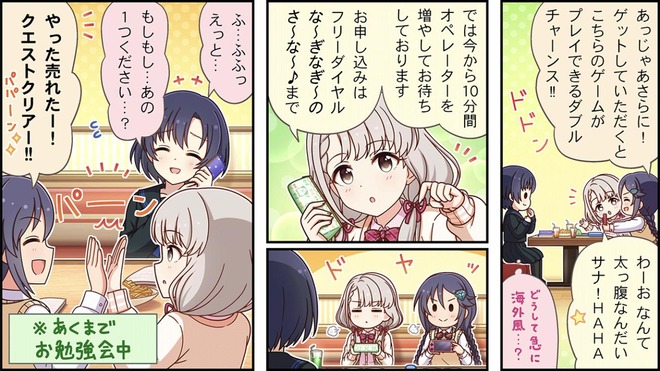 QIKMe6K デレマスの画像.jpg