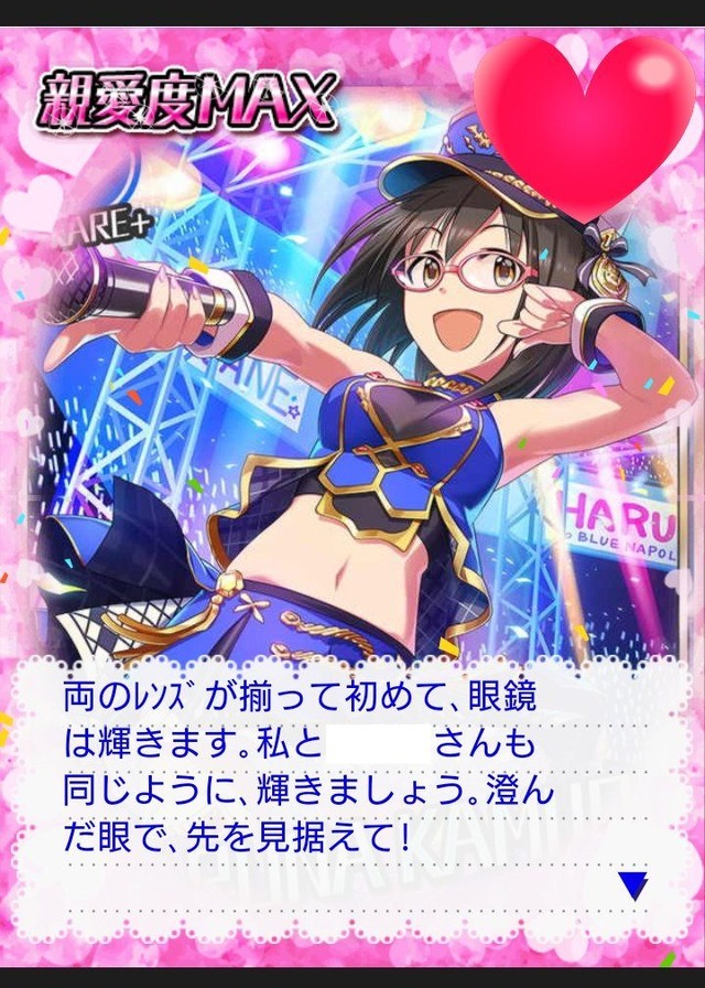 Hphvjff デレマスの画像.jpg