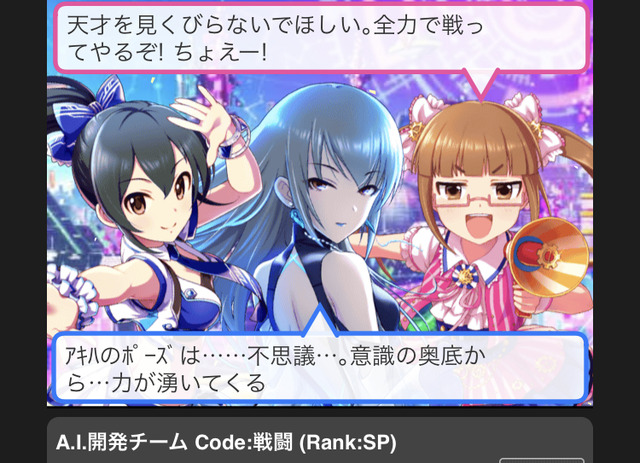 モバマスデレステの画像jvjIsFi