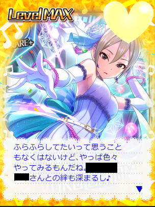 WLi0EPD デレマスの画像.jpg
