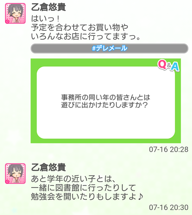 QL5WDpK デレマスの画像.jpg