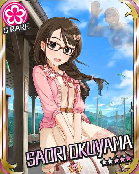 マルメターノおじさん