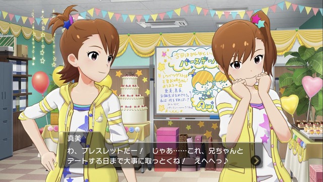 双海亜美　双海真美　2019誕生日IiTkkG4