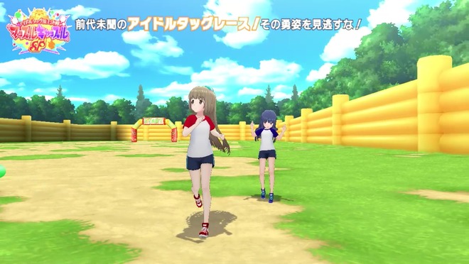 5rTVfTE デレマスの画像.jpg