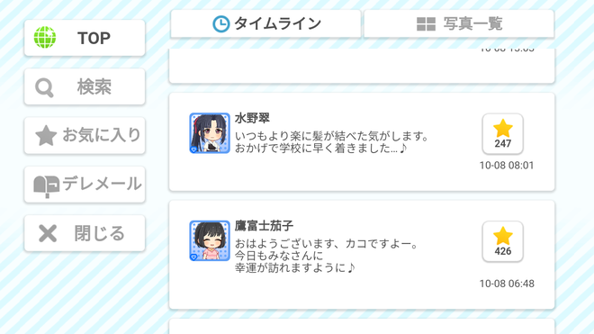 o0X9i06 水野翠の画像.jpg