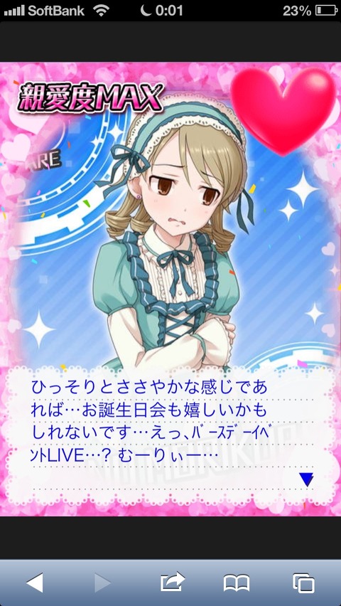森久保乃々 (2)