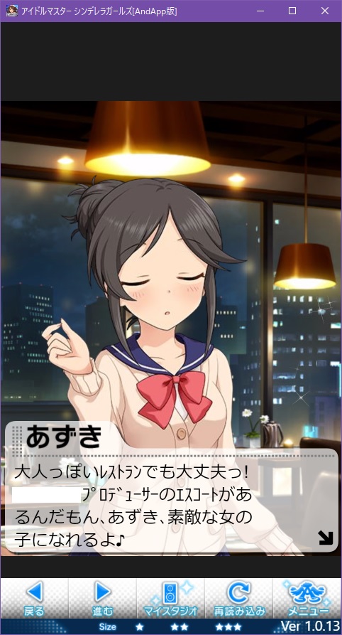 SfDvAcL デレマスの画像.jpg