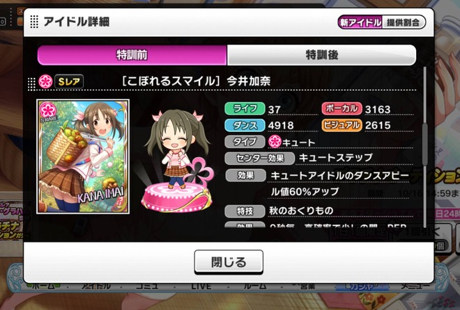 LT93jCB デレマスの画像.jpg