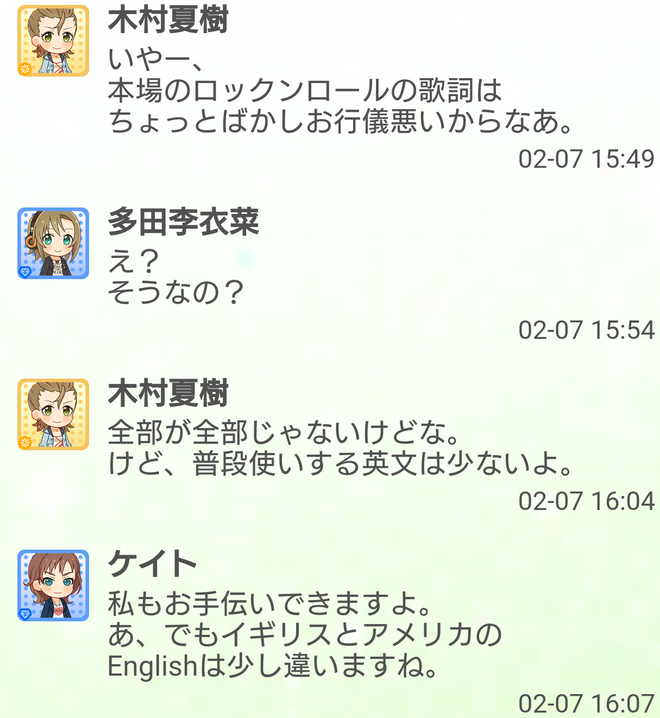 sRLFX5T デレマスの画像.jpg