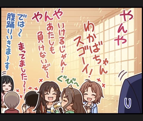 モバマスデレステの画像.jpg DbTtige