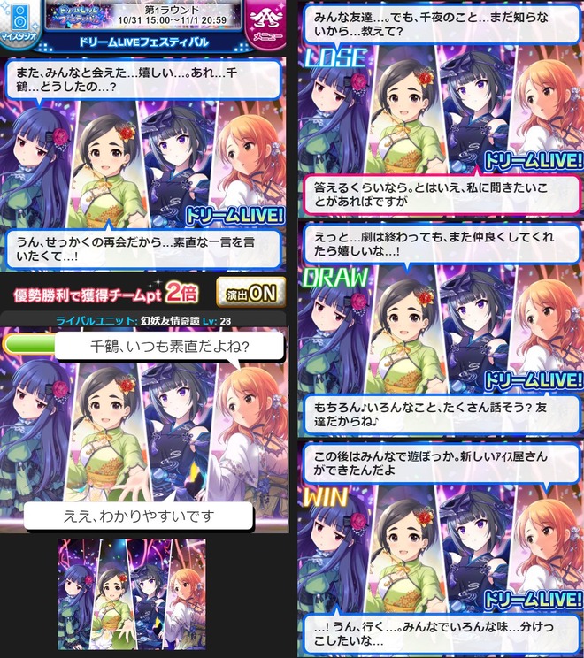 b323bM0 デレマスの画像.jpg