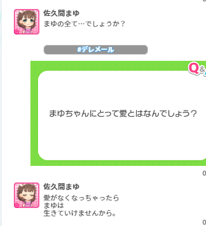 sXJEflj デレマスの画像.jpg