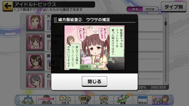 緒方智絵里の画像C6JFu0j