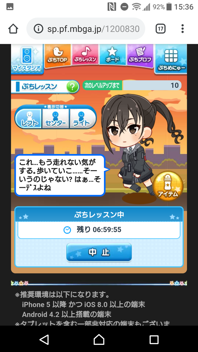 モバマスデレステの画像jGVGsHH