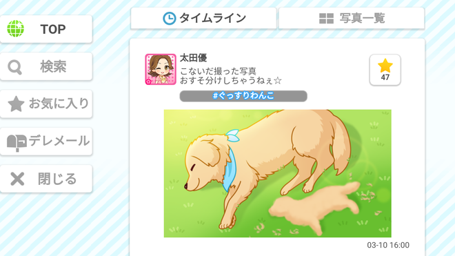 WeWdAKz デレマスの画像.jpg