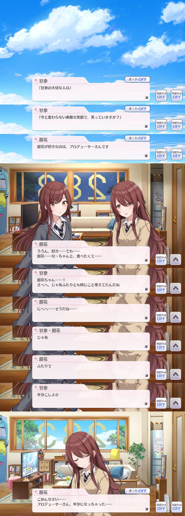 モバマスデレステの画像kpV53se