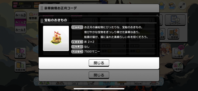 IMG_9007 デレマスの画像.jpg