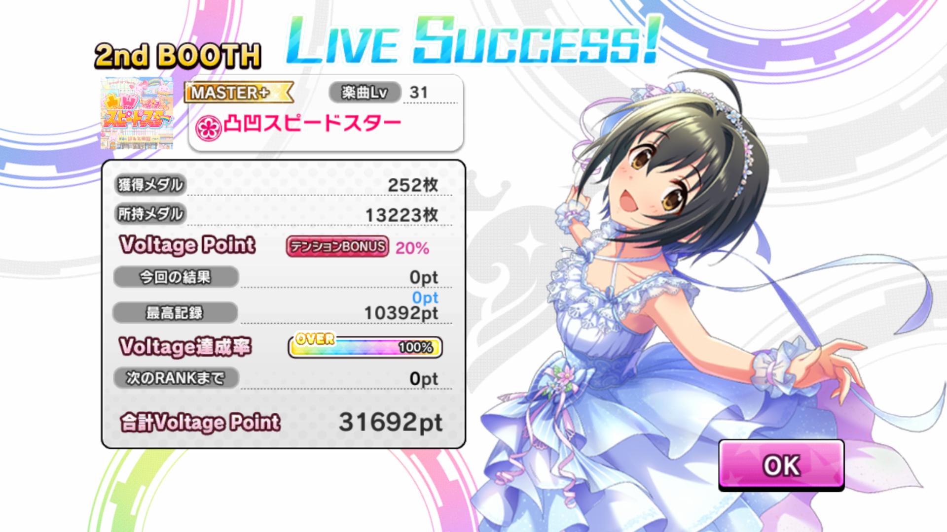 デレステ オートlive 実装 もばます Imas Cg Net