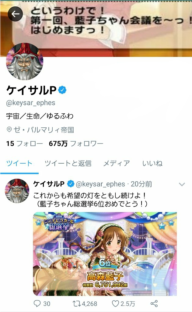 モバマスデレステの画像.jpg cULftdR