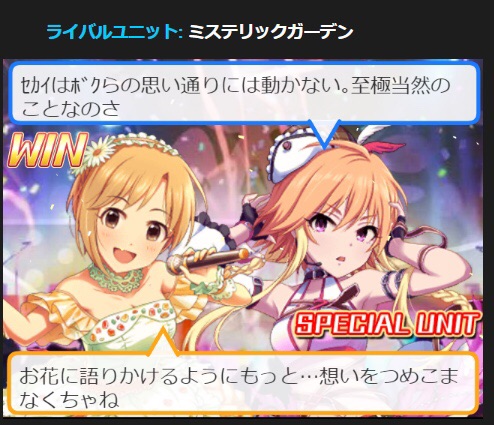 モバマスデレステの画像irYJK7f