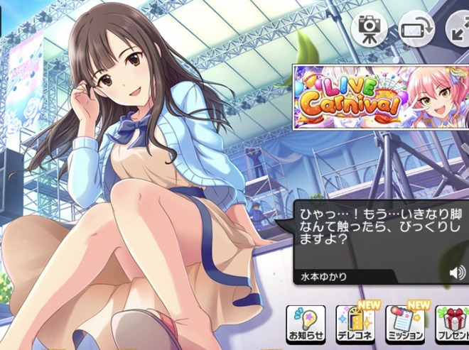 Mz95KpD 涼宮星花の画像.jpg