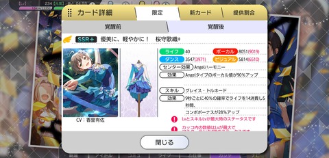 JwI5mLV ミリシタの画像.jpg