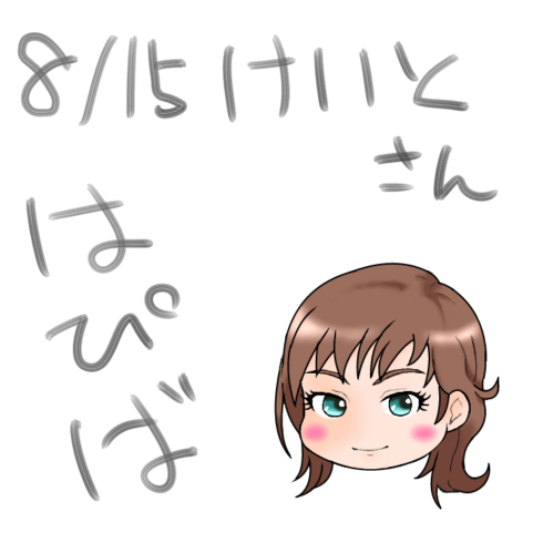 ケイト