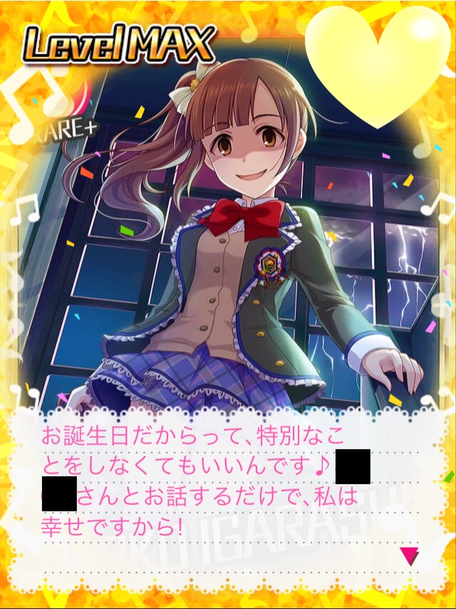 五十嵐響子 渋谷凛 誕生日2019NATPh3b デレマスの画像.jpg
