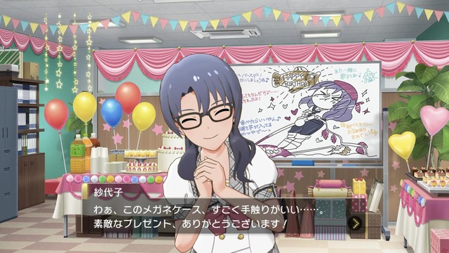 斉藤洋子　真鍋いつきdwvJI6F 誕生日-コミュの画像.jpg