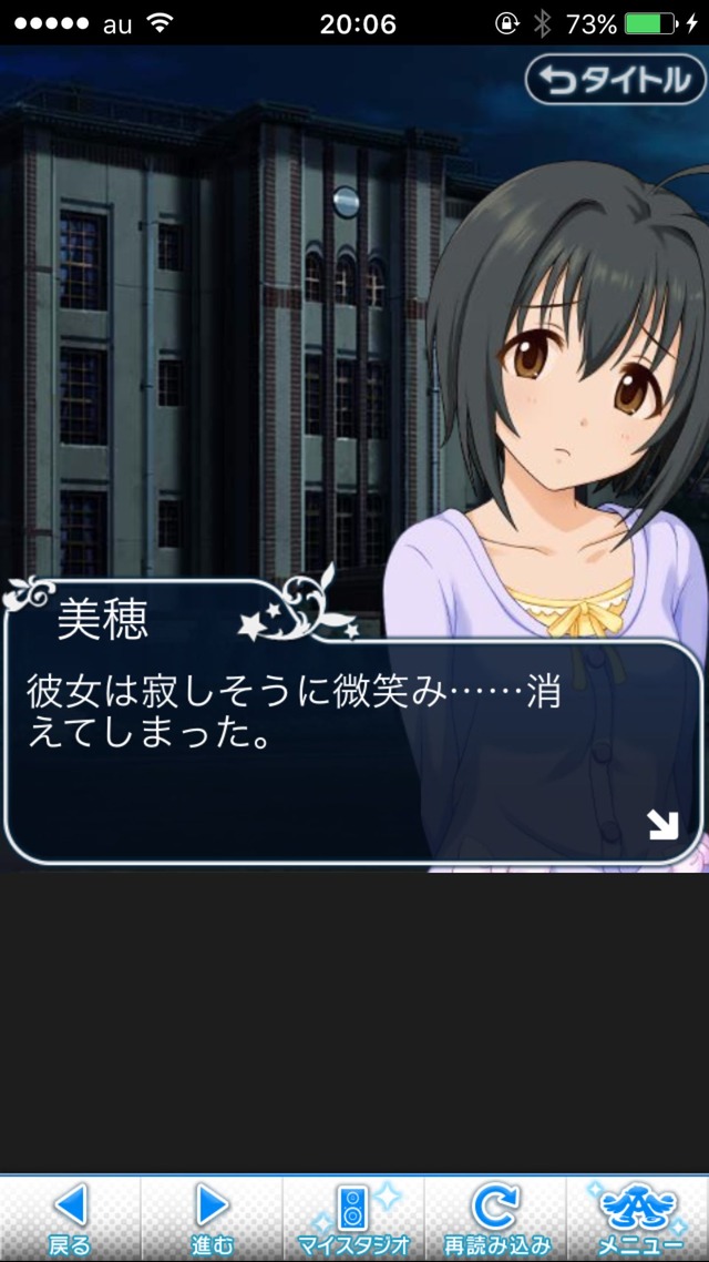 IMG_8809 ドリームステアアウェイ-CINDERELLAPARTY-3日目-夢への扉の画像.jpg