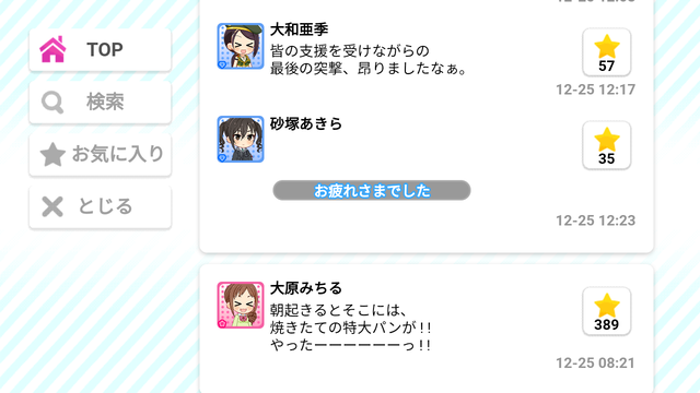 雪合戦ロボuC3PBFQ