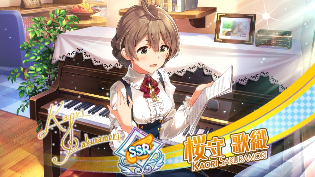Ozaki Miray