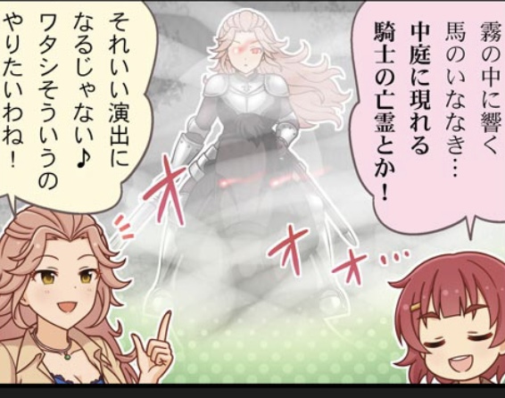 ggpInGK デレマスの画像.jpg