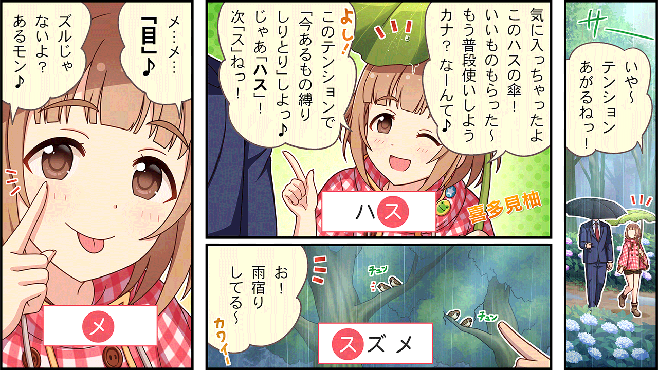 デレステ シンデレラガールズ劇場わいど 第406話 2chゲームまとめアンテナ デレステ シンデレラガールズ劇場わいど 第406話 2chゲームまとめアンテナ