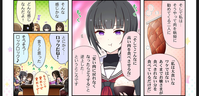 L1L98Ku デレマスの画像.jpg