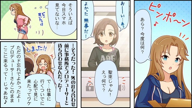 松本沙理奈UCBXWqk